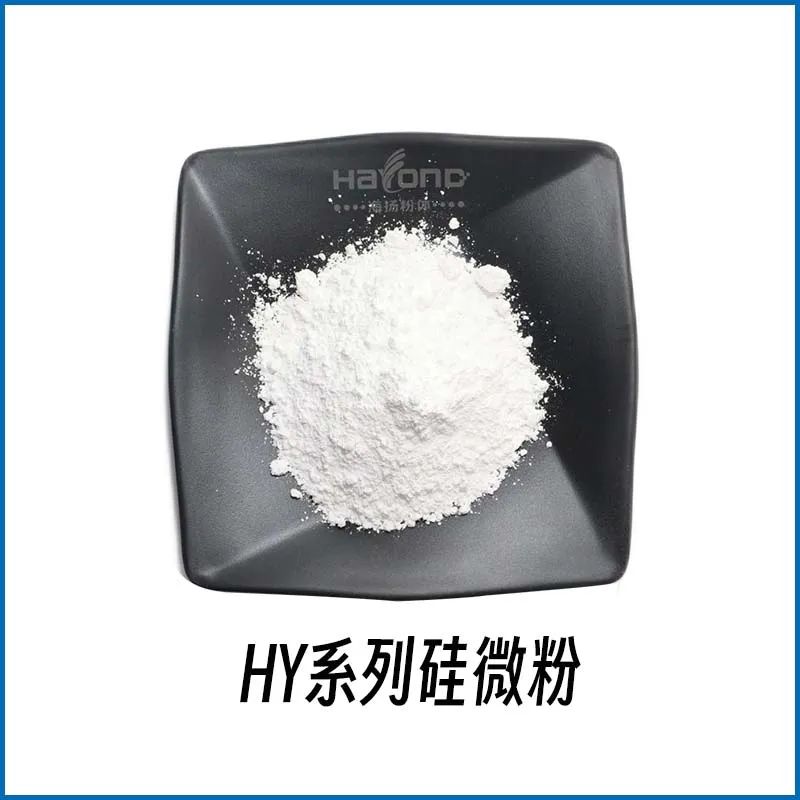 環(huán)保建材中的硅微粉應(yīng)用